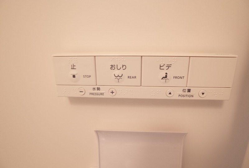 メイ・グリーン塚田2階 部屋その他