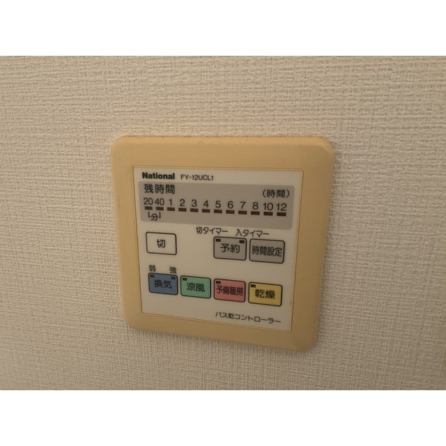 ドミール・コンフォール親水公園401号室 部屋その他