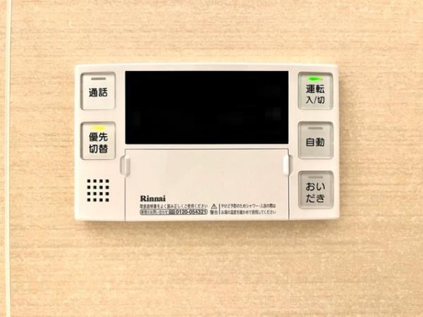 Ｂｒｉｌｌｉａ　ｉｓｔ　文京茗荷谷 部屋設備