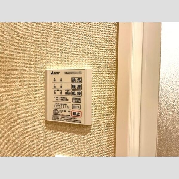 プランドールN Ⅱ305号室 浴室換気乾燥機リモコン