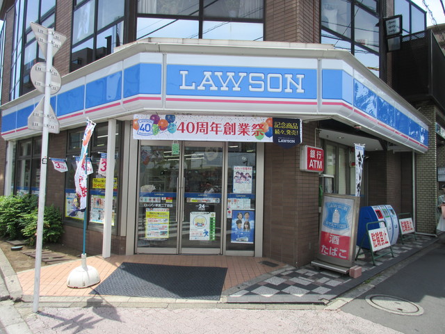 インテグラ小泉Ⅱ0202号室 ローソン早宮二丁目店