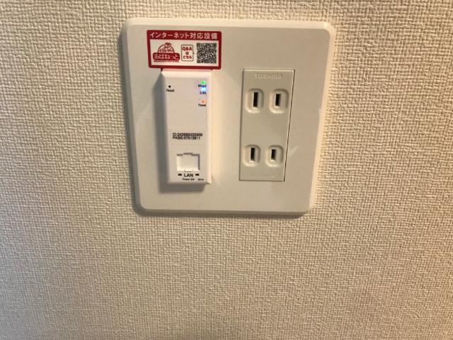 カルム荒幡 無料インターネット設備