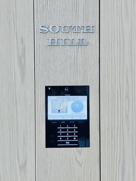 三田ガーデンヒルズ　サウスヒル13階 部屋その他