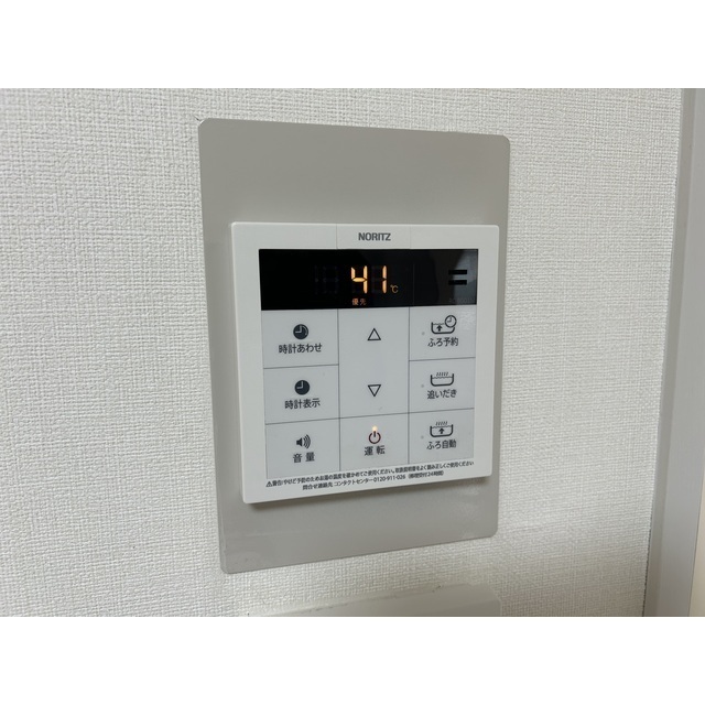 ブループラム長渕イースト201号室 部屋その他