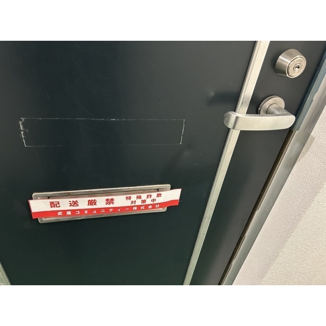 クリスタルヴィレッジV-111121号室 同建物別部屋の参考画像