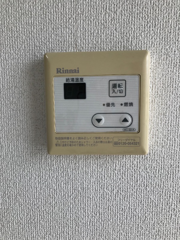 ハイツ中里2階 部屋その他