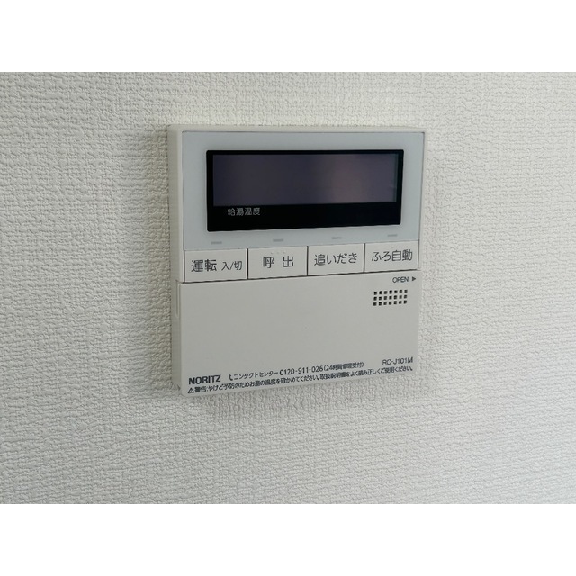コーポコスモス201号室 部屋その他