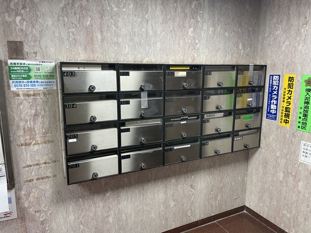 ライブリー渋谷桜丘0204号室 その他共有部分