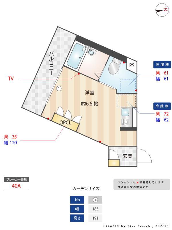 ジェムストーン目黒南4階 その他