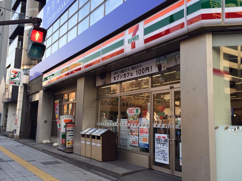 シーアイマンション浅草橋 【コンビニエンスストア】セブンイレブン 台東浅草橋3丁目店まで448ｍ