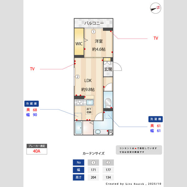 D-Sereno東田町Ⅱ102号室 間取図