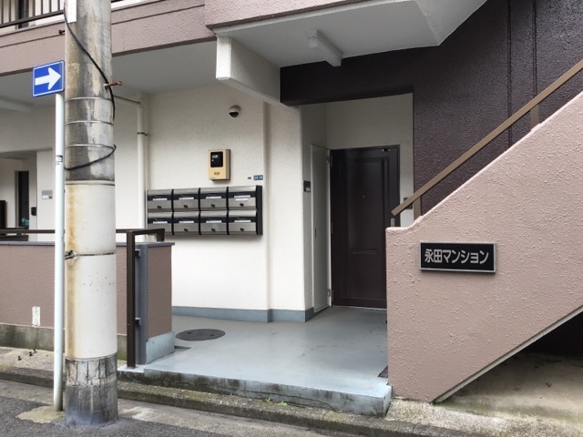 永田マンション0101号室 エントランス