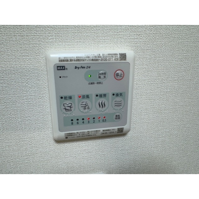 リブレス青梅305号室 部屋その他