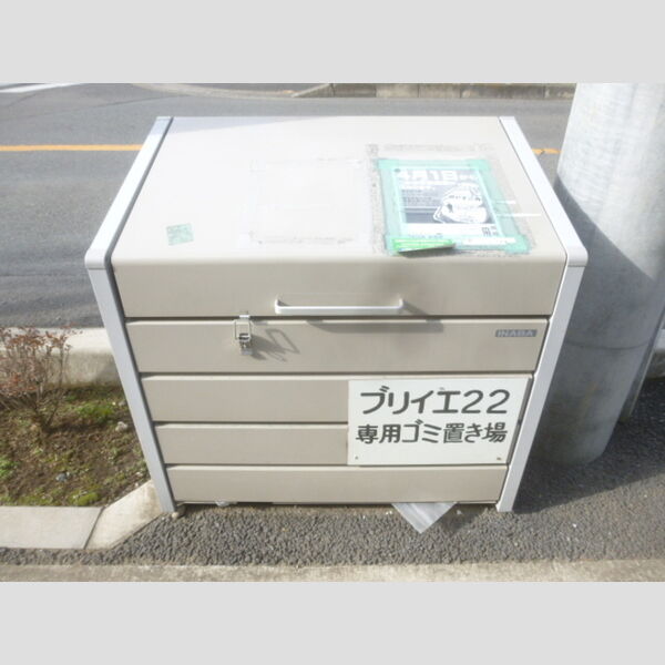 ブリイエ22205号室 入居者様専用ゴミストッカー