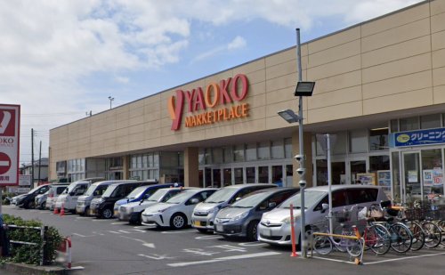 船橋三咲戸建 【スーパー】ヤオコー 船橋三咲店まで436ｍ