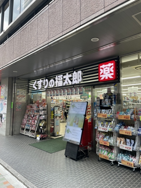 グランド・ガーラ日本橋茅場町9階 くすりの福太郎茅場町店
