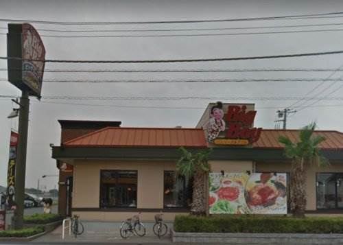 エーリS・A・S2階 ビッグボーイ 綾瀬深谷店