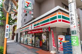 サンテミリオン目白 【コンビニエンスストア】セブンイレブン 豊島高田2丁目店まで323ｍ