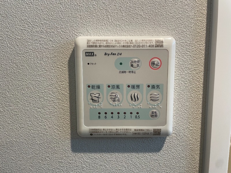 ルヴェ・デュ・ソレイユ1階 部屋設備