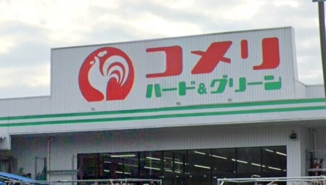 サンパティーク朝霞C コメリハード＆グリーン大泉学園店