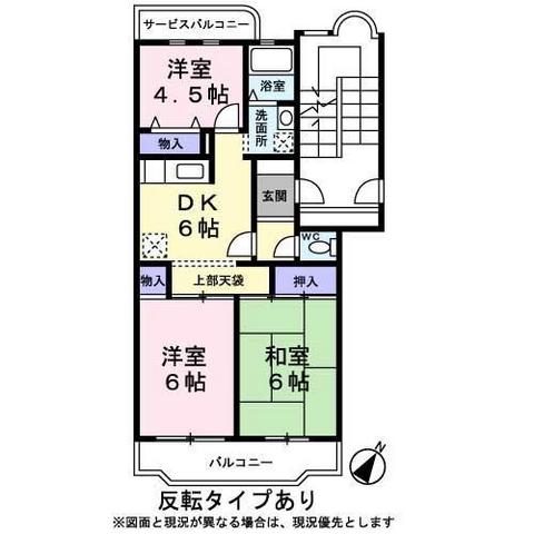 アネックス本郷0204号室 間取