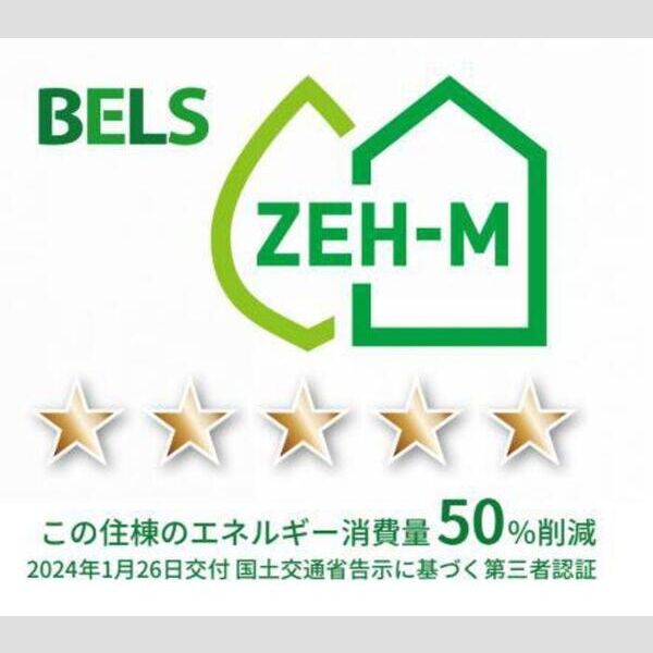 グラナーデ東日暮里202号室 住棟評価