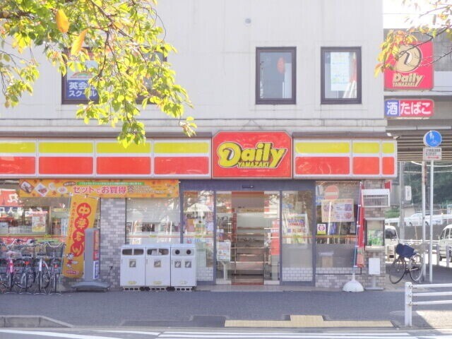 センターパーク新柏A棟(E-207A)2階 デイリーヤマザキ新柏駅前店