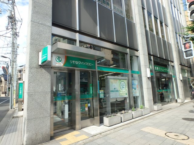 プライムアーバン目白1205号室 りそな銀行 池袋支店目白出張所