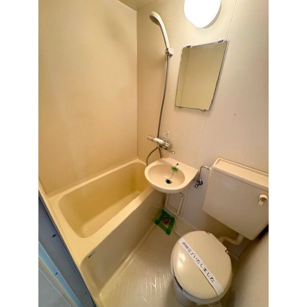 メゾン高野 お風呂