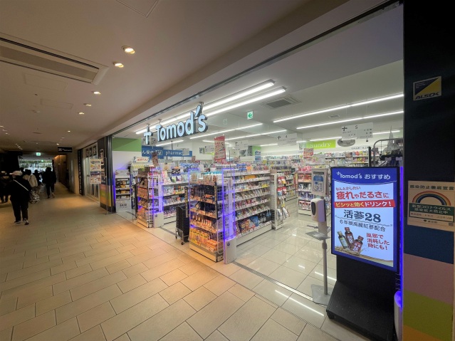 ブランシェ練馬Ⅱ301号室 アルカション練馬店(飲食店)まで140m