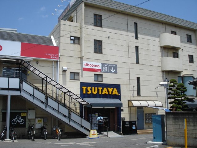 プルトゥジュール TSUTAYA新秋津店まで837ｍ