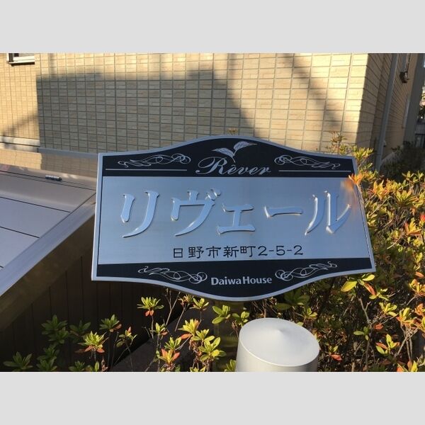 リヴェール エントランス