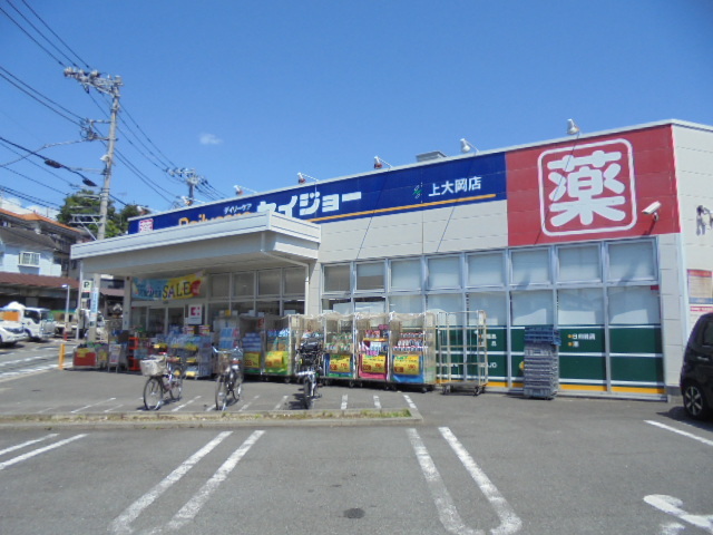 ａｒｖ上大岡0110号室 【ドラッグストア】セイジョー上大岡店まで472ｍ