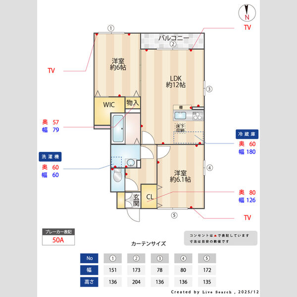 リビング