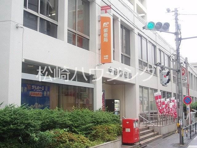 サンテラスもみじ山 中野郵便局