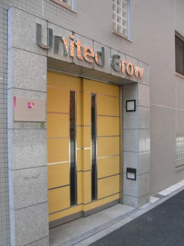 ユナイテッドグロー文京白山 エントランス