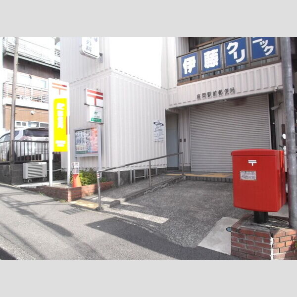 Dreamer House(ドリーマーハウス)202号室 座間駅前郵便局