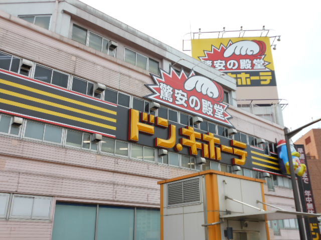ガーラ・シティ亀戸13階 ドン・キホーテ