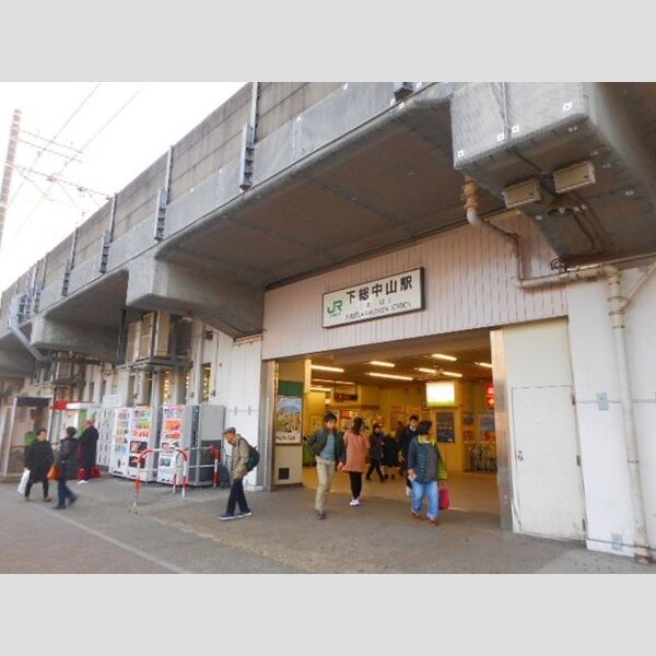 エーデルハイムⅡ JR下総中山駅(徒歩10分/800m)