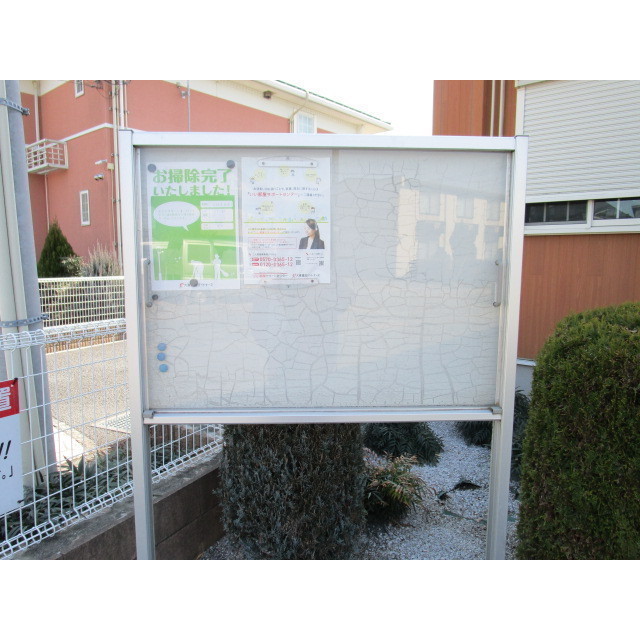 アクティブⅣ 外観