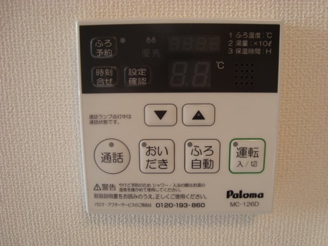 ブランジュ南逆井 室内設備