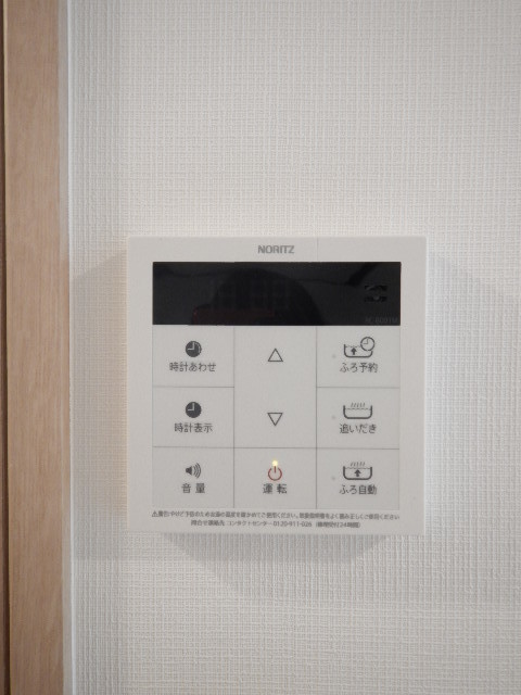 グランド・ガーラ大島 部屋設備