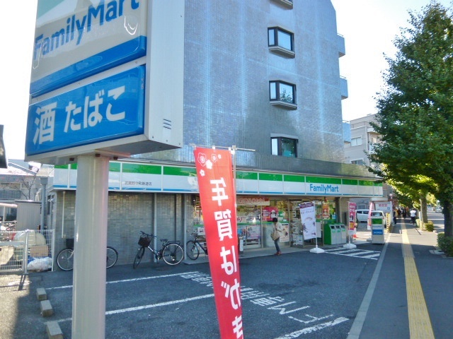 ＨｏｕｓｅＭａｒｉｍｏ 【コンビニエンスストア】ファミリーマートまで160ｍ