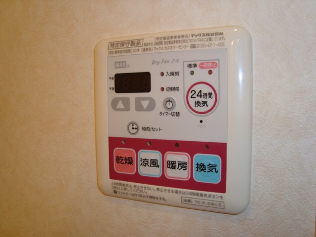 アメニティ　ヒルズ203号室 浴室乾燥機リモコン