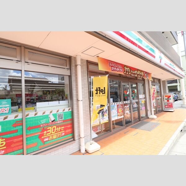 アテリア コート 周辺