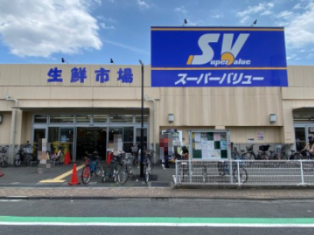 メゾンモール・SUZUKI-Ⅰ201号室 【スーパー】スーパーバリュー 志茂店まで277ｍ
