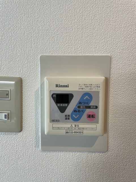 エルミ堀切2階 部屋設備