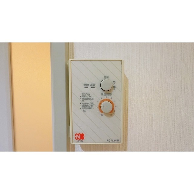 フレックスⅢ104号室 給湯調節ボタン