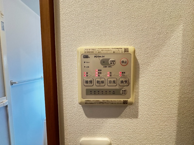 Recalo 内観