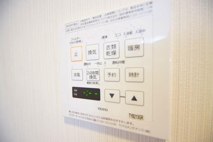 N-Stage八王子14階 その他